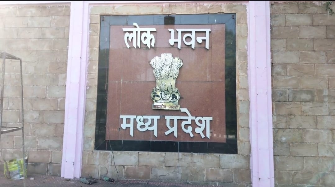 Raj Bhavan's name changed in Madhya Pradesh: Governor's headquarters will now be called "Lok Bhavan".