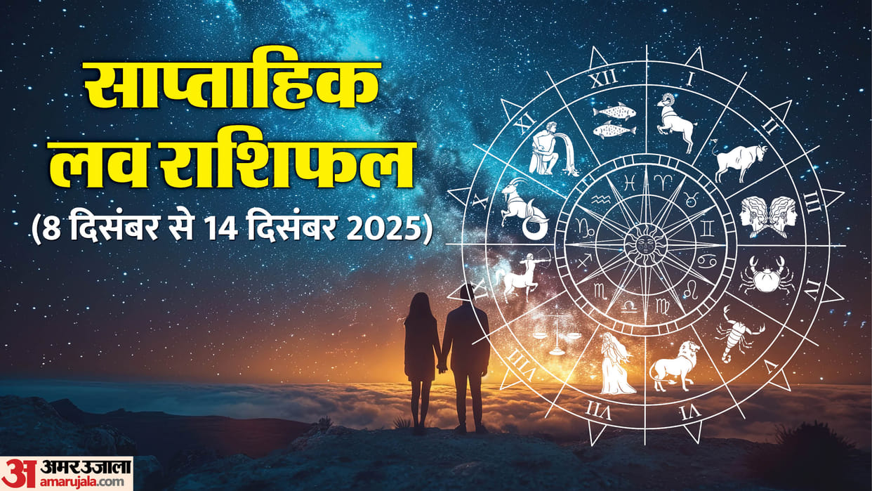 Weekly Love Horoscope 8–14 Dec 2025 This Week Brings Surprises in Love for These Signs
