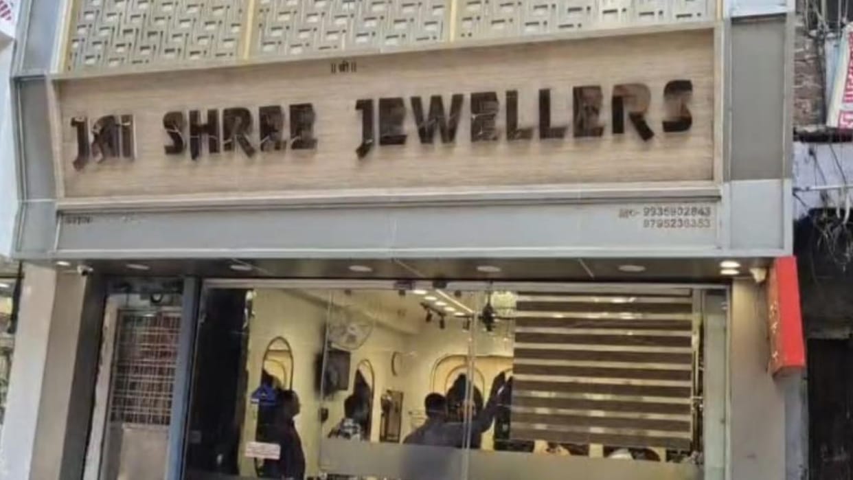 Jhansi: GST Intelligence raids bullion establishment in gold smuggling case