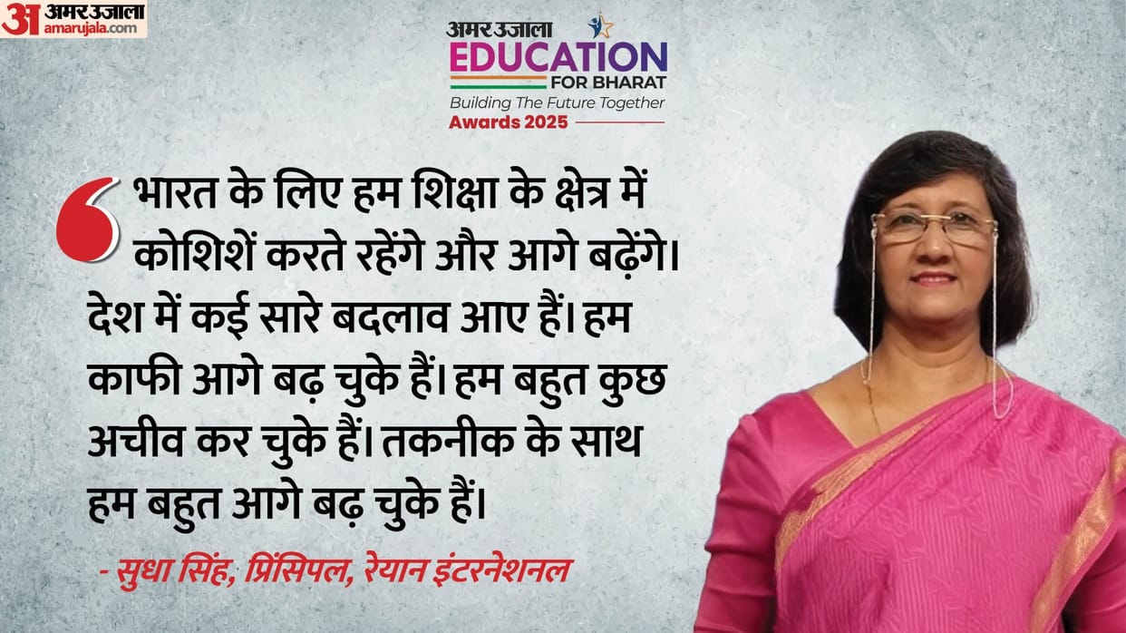 Education for Bharat Experts spoke  Bharat-first edtech model will bridge digital divide