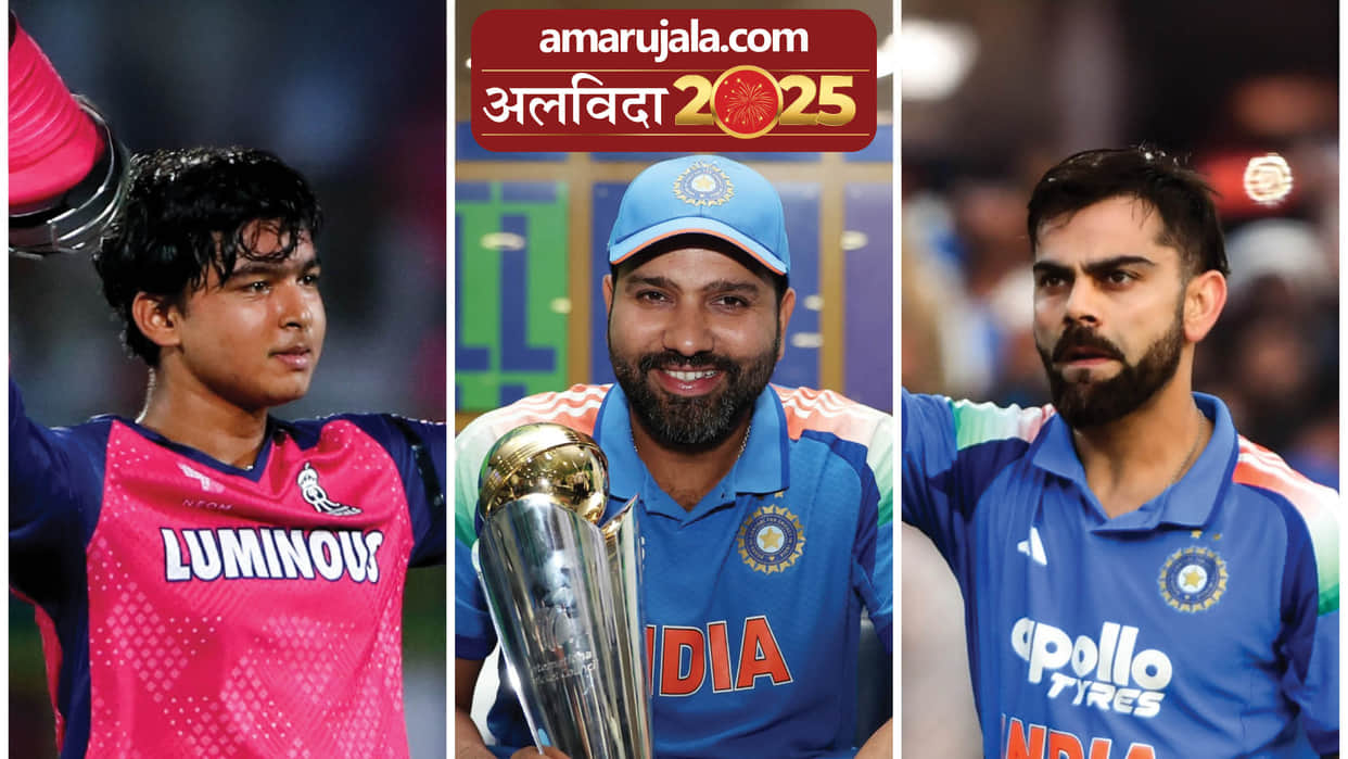 Not Kohli or Rohit: IPL Teen Sensation Vaibhav Suryavanshi Becomes India's Most-Searched Cricketer of 2025