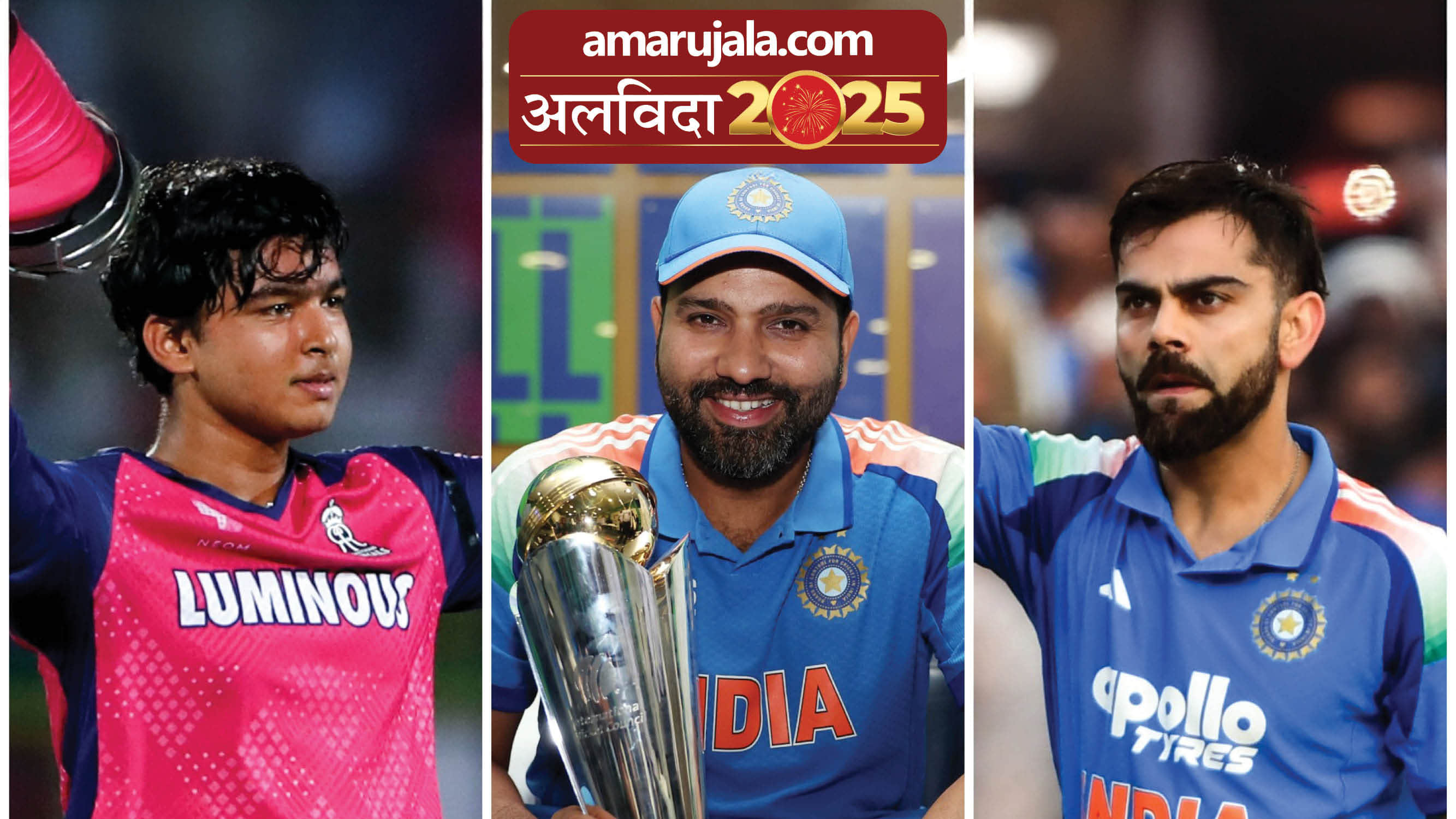 Not Kohli or Rohit: IPL Teen Sensation Vaibhav Suryavanshi Becomes India's Most-Searched Cricketer of 2025