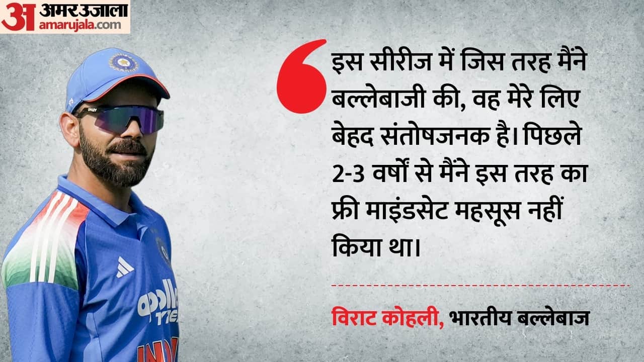 IND VS SA ODI: Virat kohli speaks on his form and knock against south africa wins player of series award