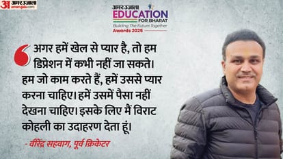वीरेंद्र सहवाग