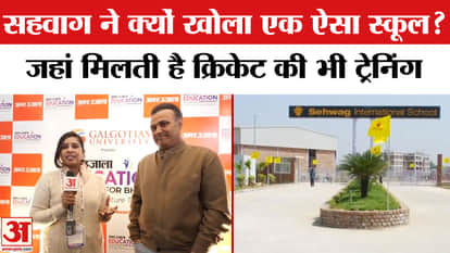 Virender Sehwag explained why he opened the 'Sehwag International School'.