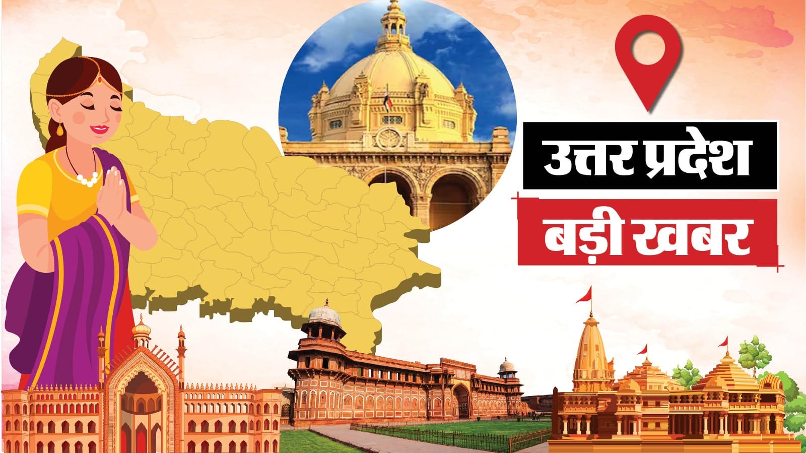 up today big news 13 people died and more than 100 injured in Yamuna Expressway road accident