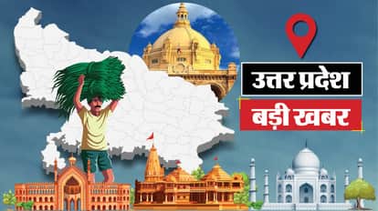 UP Big News SIT to investigate poisonous cough syrup case and seven darshan brokers arrested in Kashi