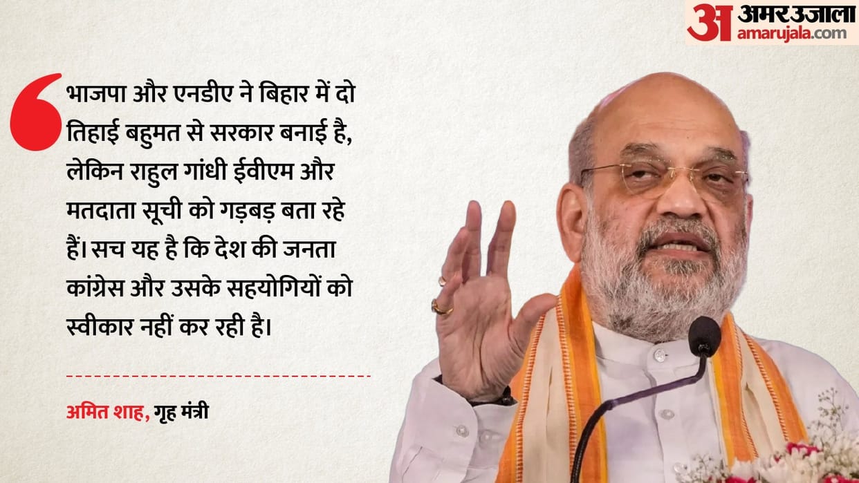 Amit Shah Predicts Big NDA Victory in Bengal and Tamil Nadu, Says Congress Rejected Nationwide