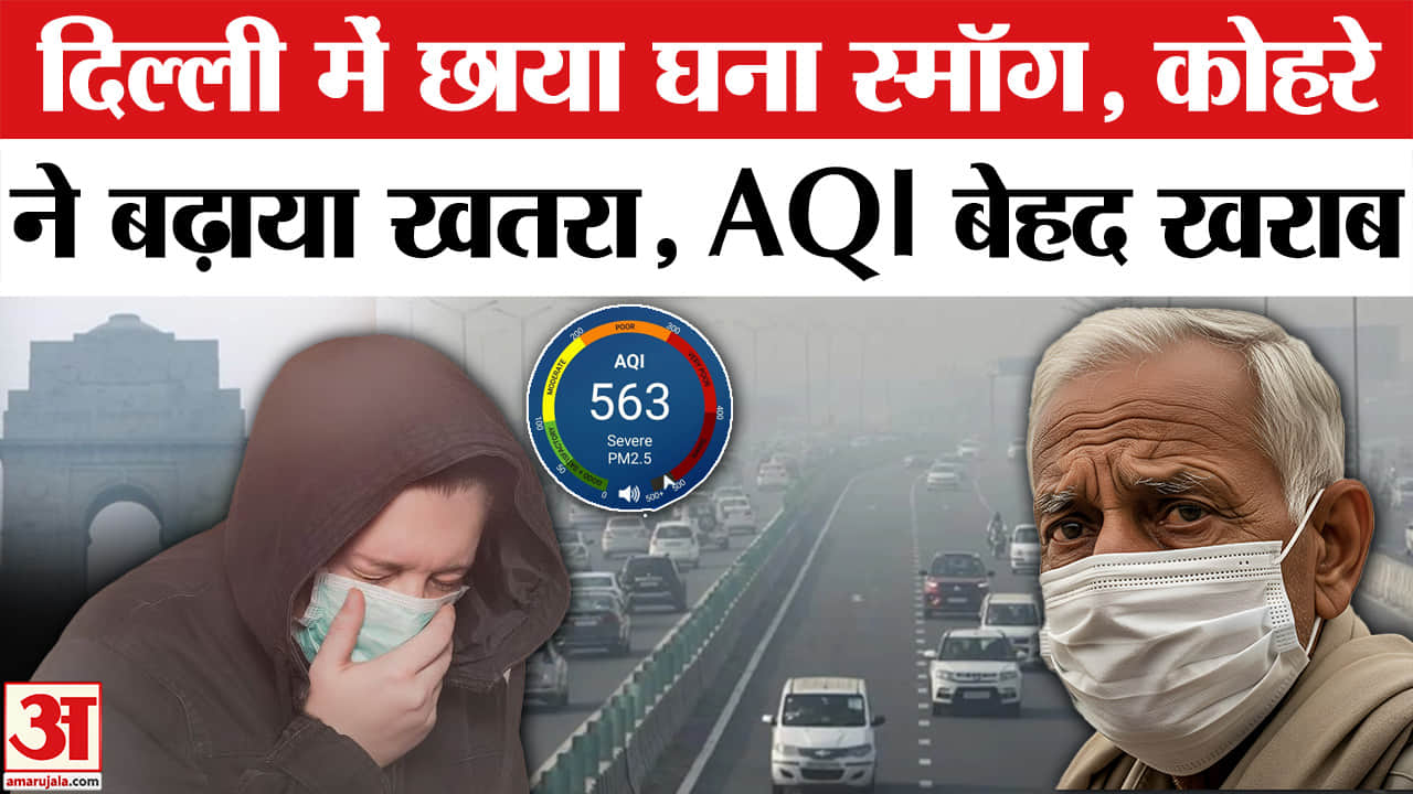 AQI