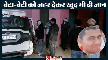 bijnor father and two son suicide case Father and two children cremated on same pyre