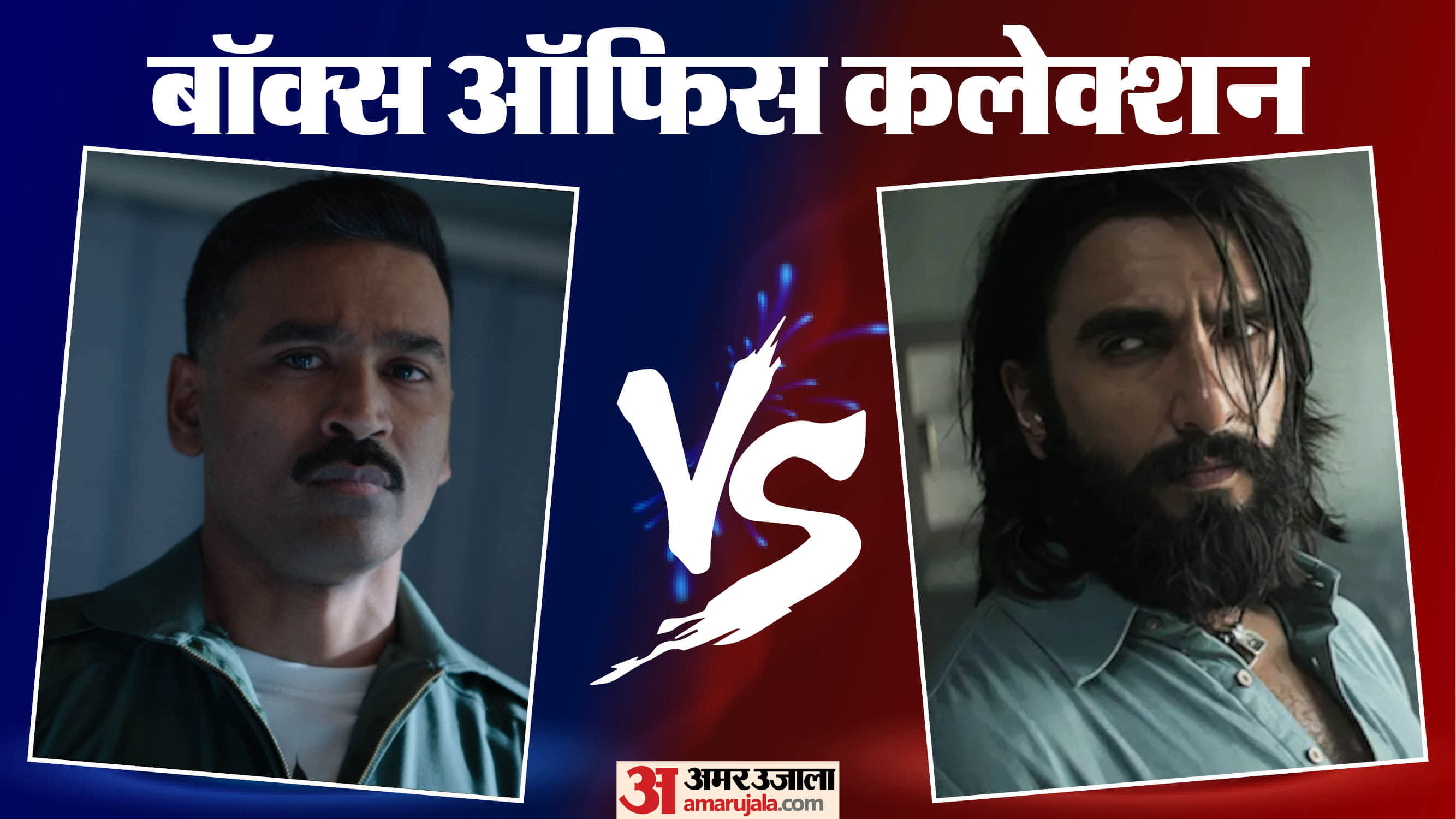 Box Office Collection Dhurandhar Crossed 50 Crore In Two Days While Tere Ishk Mein Near To Enter 100 Cr Club