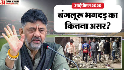 IPL 2026: D K Shivakumar says Chinnaswamy Stadium will continue hosting IPL matches