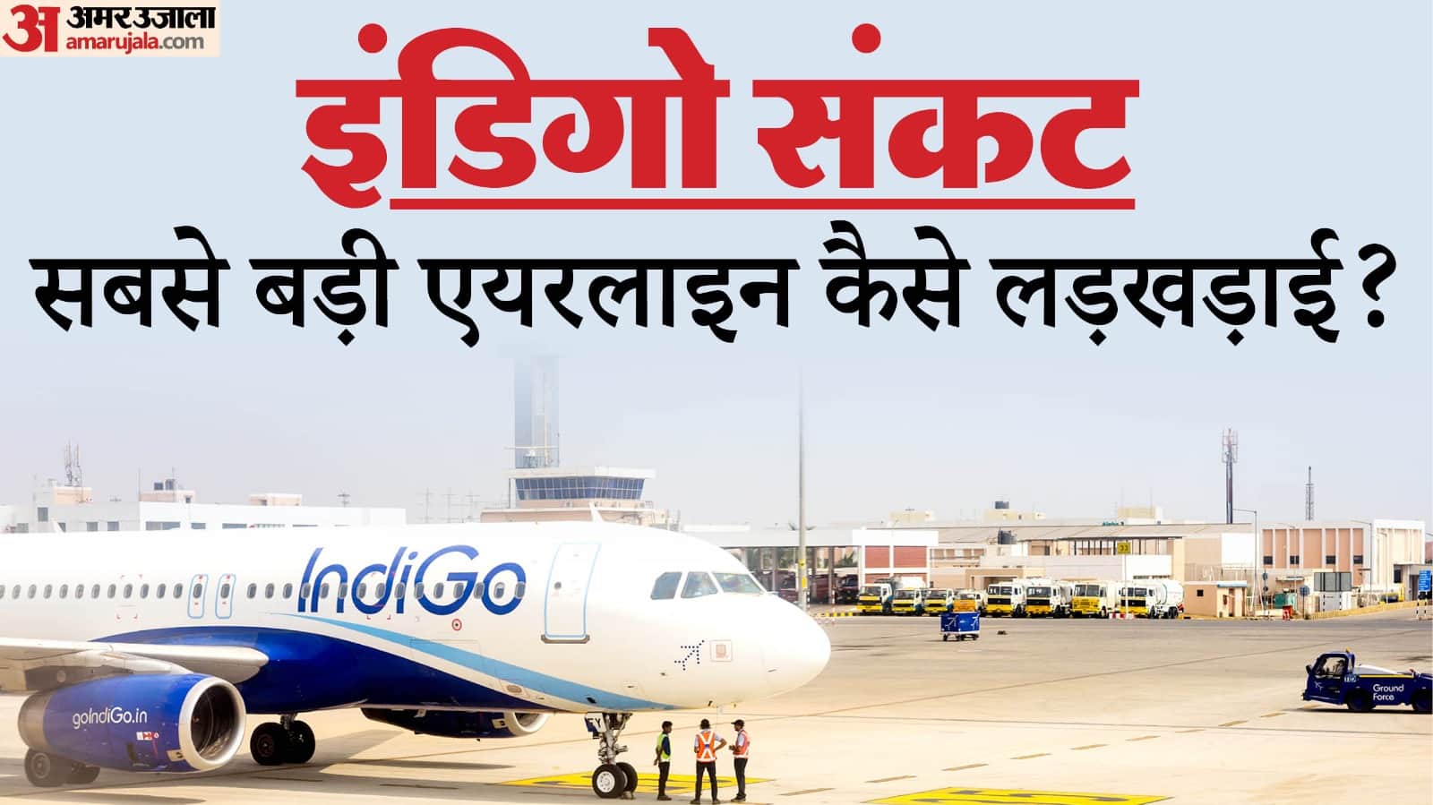 IndiGo Crisis: Gained popularity due to low-cost flights, 65 per cent market share;  mistake led major crisis