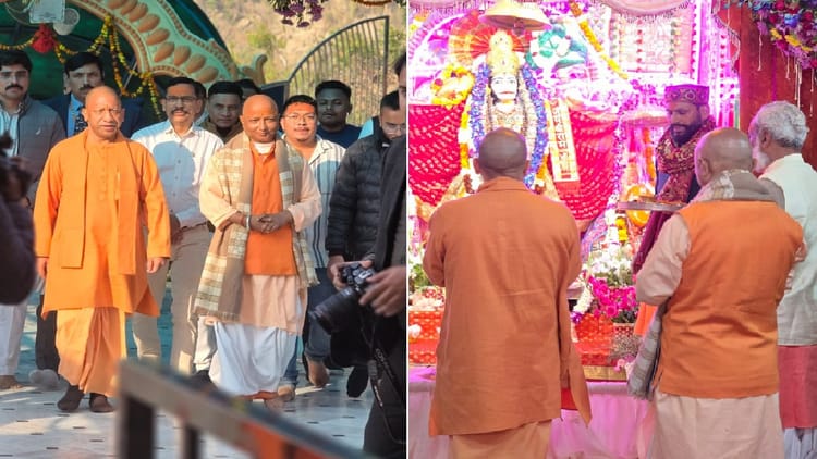 Uttarakhand: सीएम योगी ने कोटद्वार सिद्धबली मंदिर में माथा टेक लिया बाबा का आशीर्वाद, फिर बहन से मिलने पहुंचे