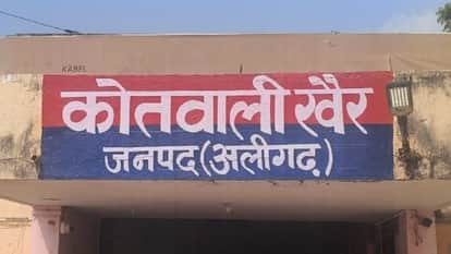 Report card of police stations on corporate lines