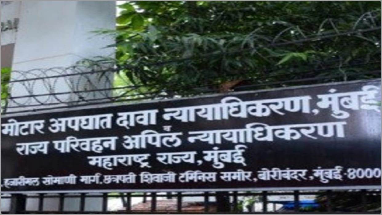MACT Thane awards Rs 40 lakh as compensation to kin of plumber killed in 2018 accident