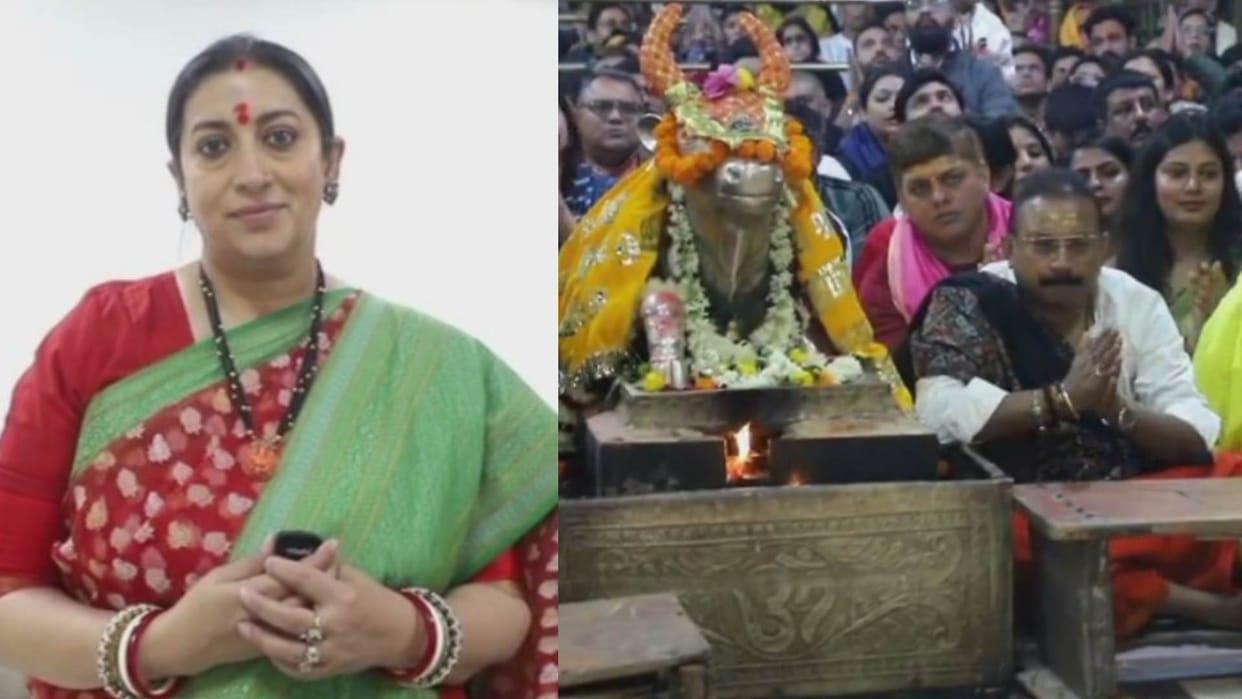 Ujjain News: Smriti Irani and Ashok Chaudhary offered prayers at Baba Mahakal temple.