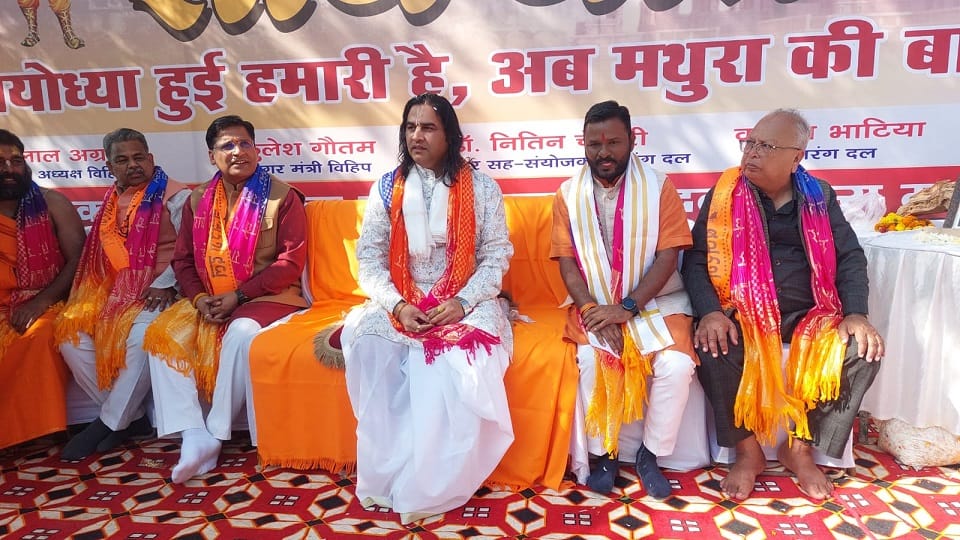 Vishwa Hindu Parishad organised Shaurya Yatra in Mathura