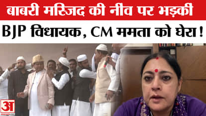 Agnimitra Paul lashes out at CM Mamata over the foundation of the new Babri Masjid