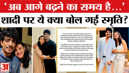 Smriti-Palash: Crack in relationship, Smriti Mandhana's marriage with Palash breaks? | Top News | Amar Ujala