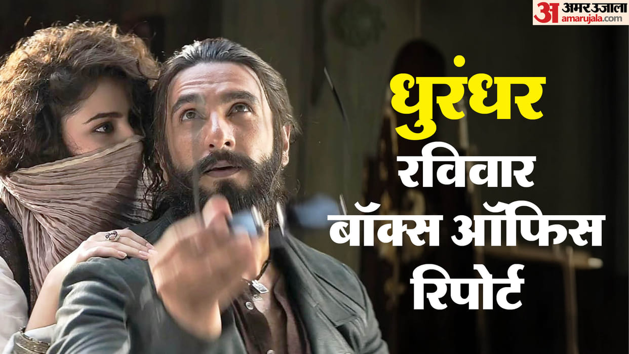 Dhurandhar Day 3 Box Office Collection: Ranveer Singh Sanjay Dutt Akshaye Khanna Madhavan Movie Sunday Earning