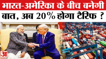 India-US trade deal: How much relief will India get on tariffs? What is the secret of the temple?