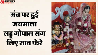 Banke Bihari Ji s unique wedding procession and Pinky s amazing marriage