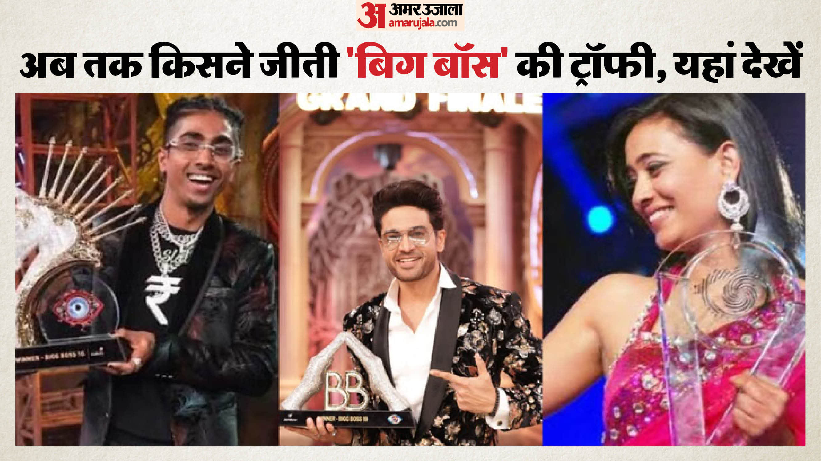 bigg boss 10 winner gaurav khanna all seasons winners list from rahul roy to karanvir mehra