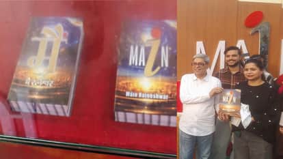 Bihar News: 15 crore books sold at Patna Book Fair: Author Ratneshwar, Bihar Patna News