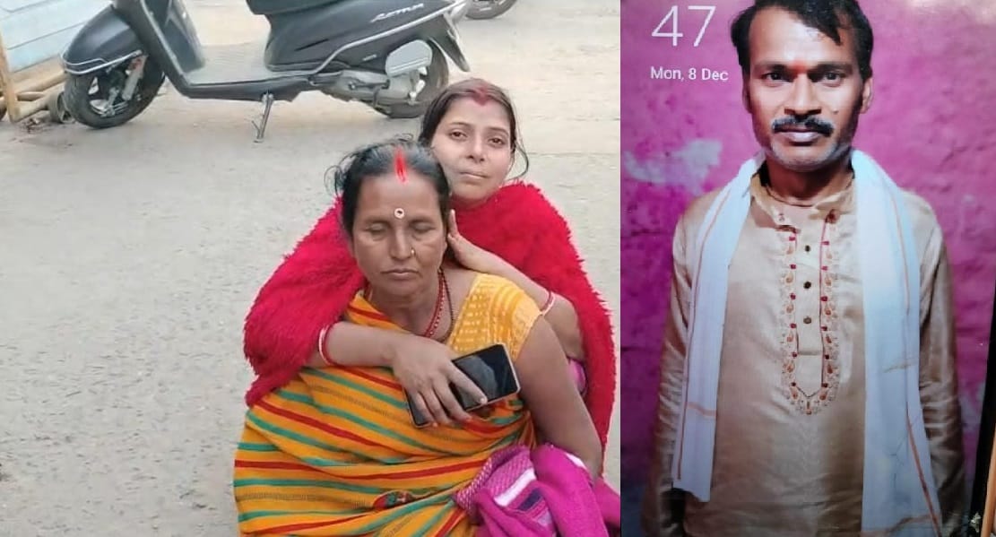 Bihar News: 50-year-old man murdered in Patna City, surrounded and shot by criminals