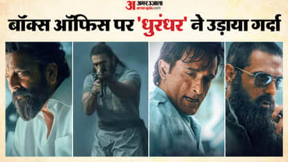 dhurandhar box office collection ranveer singh aditya dhar sanjay dutt r madhavan arjun rampal
