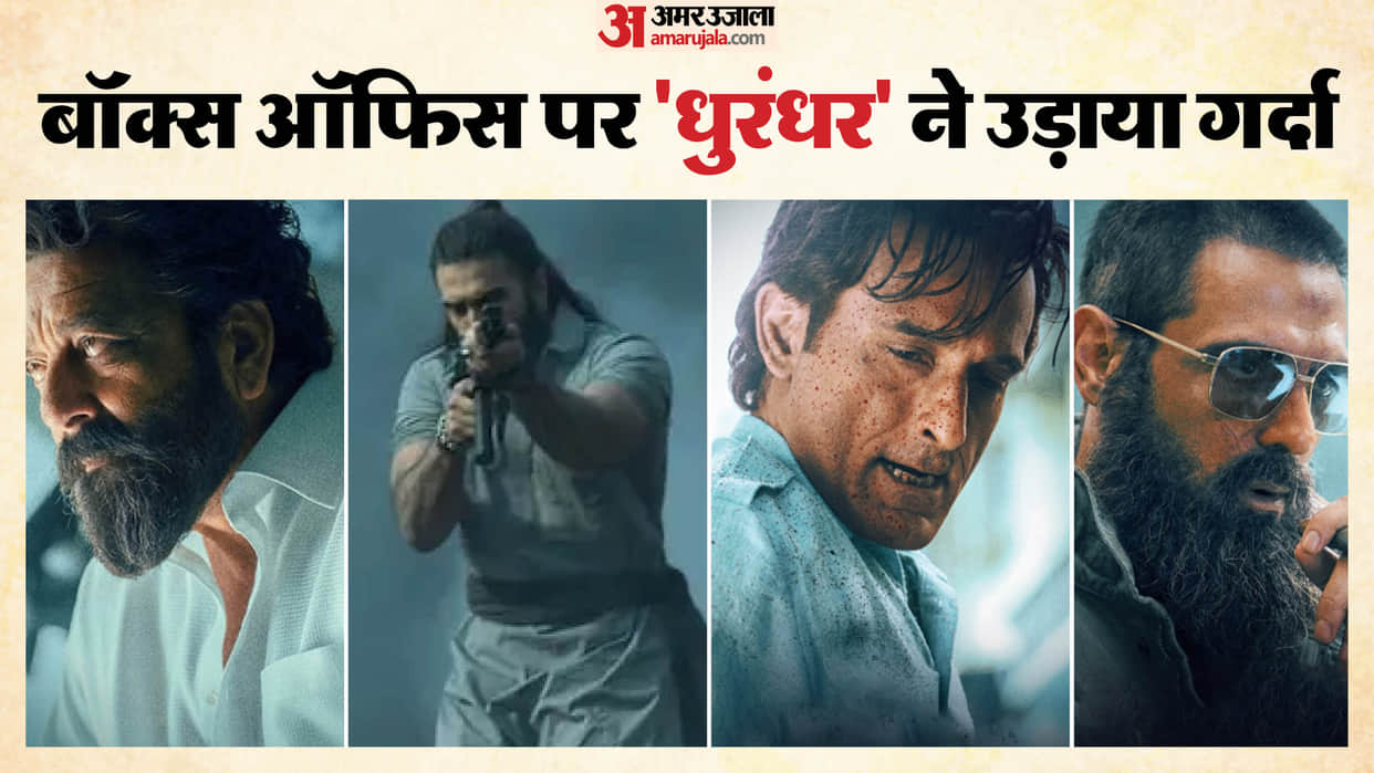 dhurandhar box office collection ranveer singh aditya dhar sanjay dutt r madhavan arjun rampal