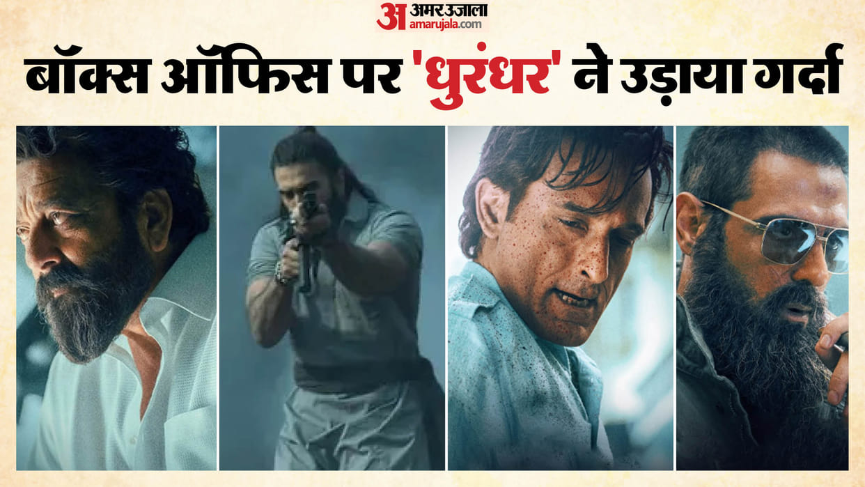 dhurandhar box office collection ranveer singh aditya dhar sanjay dutt r madhavan arjun rampal