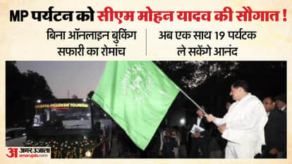 Panna News: The Chief Minister flagged off 10 new canter buses at Panna National Park.