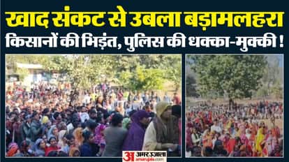 Farmers upset over urea fertilizer blocked the road, police removed it