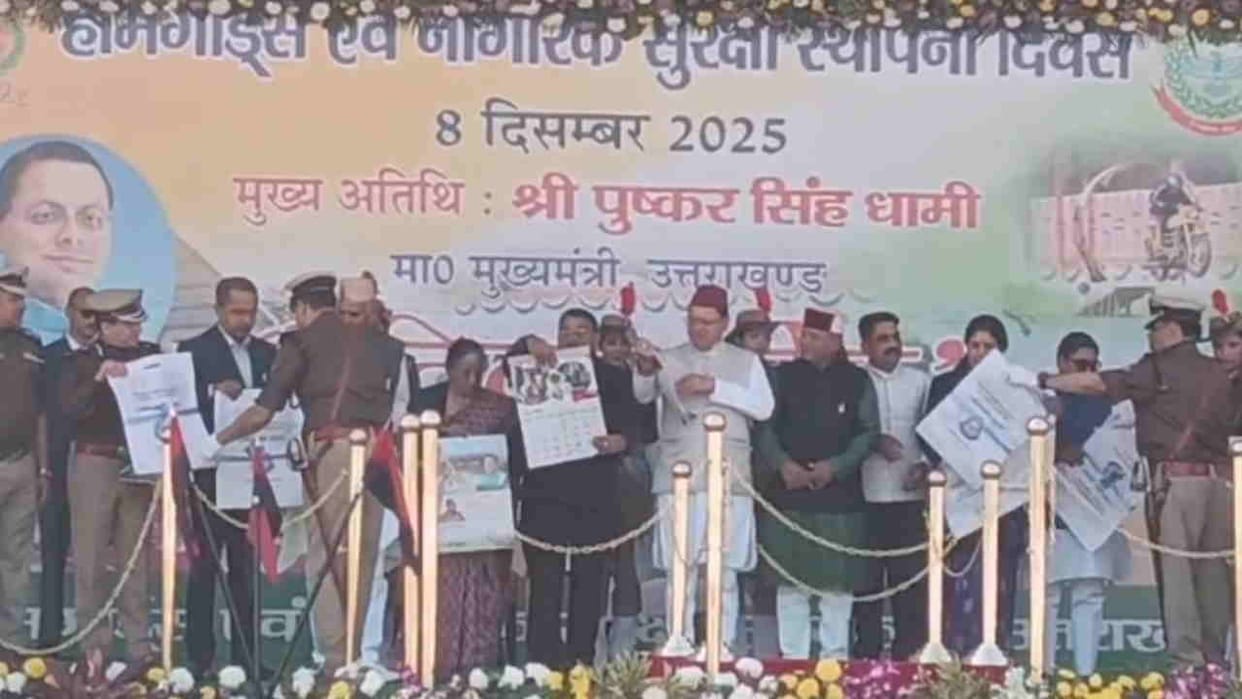 CM Dhami participated in ceremonial parade on Home Guard and Civil Defence Foundation Day