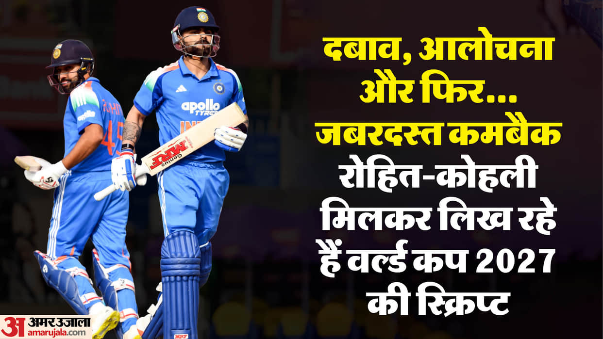 Rohit Sharma and Virat Kohli Silence Critics with Back-to-Back Player of Series Awards, 2027 world cup plans?