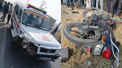 govt vehicle from women police station collided with bike In Amethi young man died two people injured
