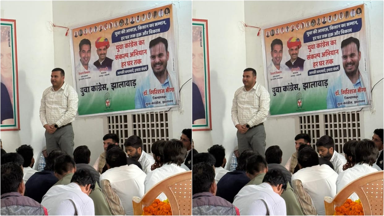 Important Youth Congress Meeting in Jhalawar, Discussion on Taking 100-Day Sankalp Abhiyan to Booth Level