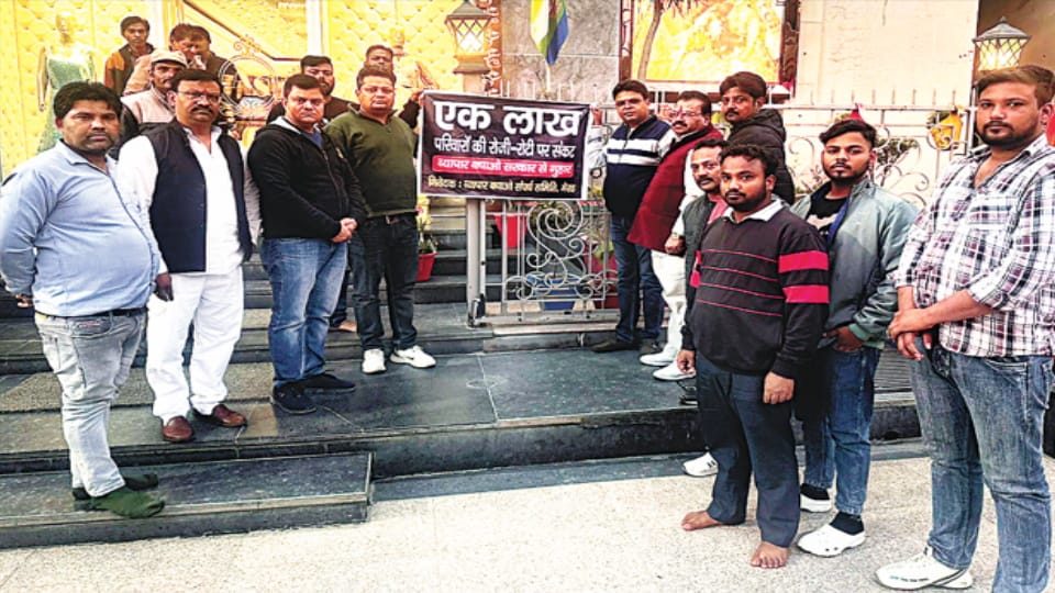 Meerut: Sahastrinagar Central Market Traders Protest Demolition Orders with Black Banners