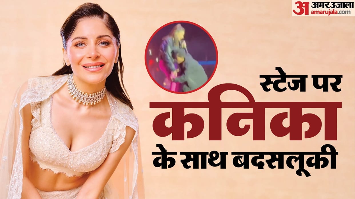 something unexpected happened during Kanika Kapoor performance at the MeGong Festival last night