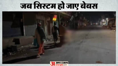 navada healthcare shame ambulance missing doctor absent family drags body