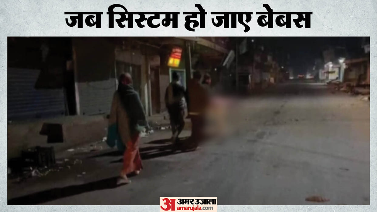 navada healthcare shame ambulance missing doctor absent family drags body