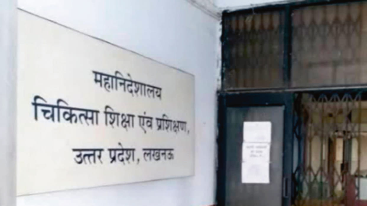 Issue: Whether creation of a medical service cadre is necessary