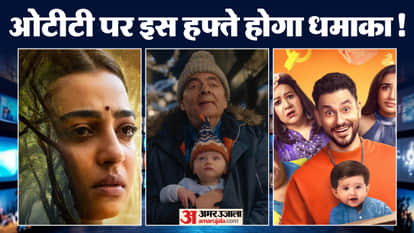 ott releases this week single papa man vs baby percy jackson saali mohabbat