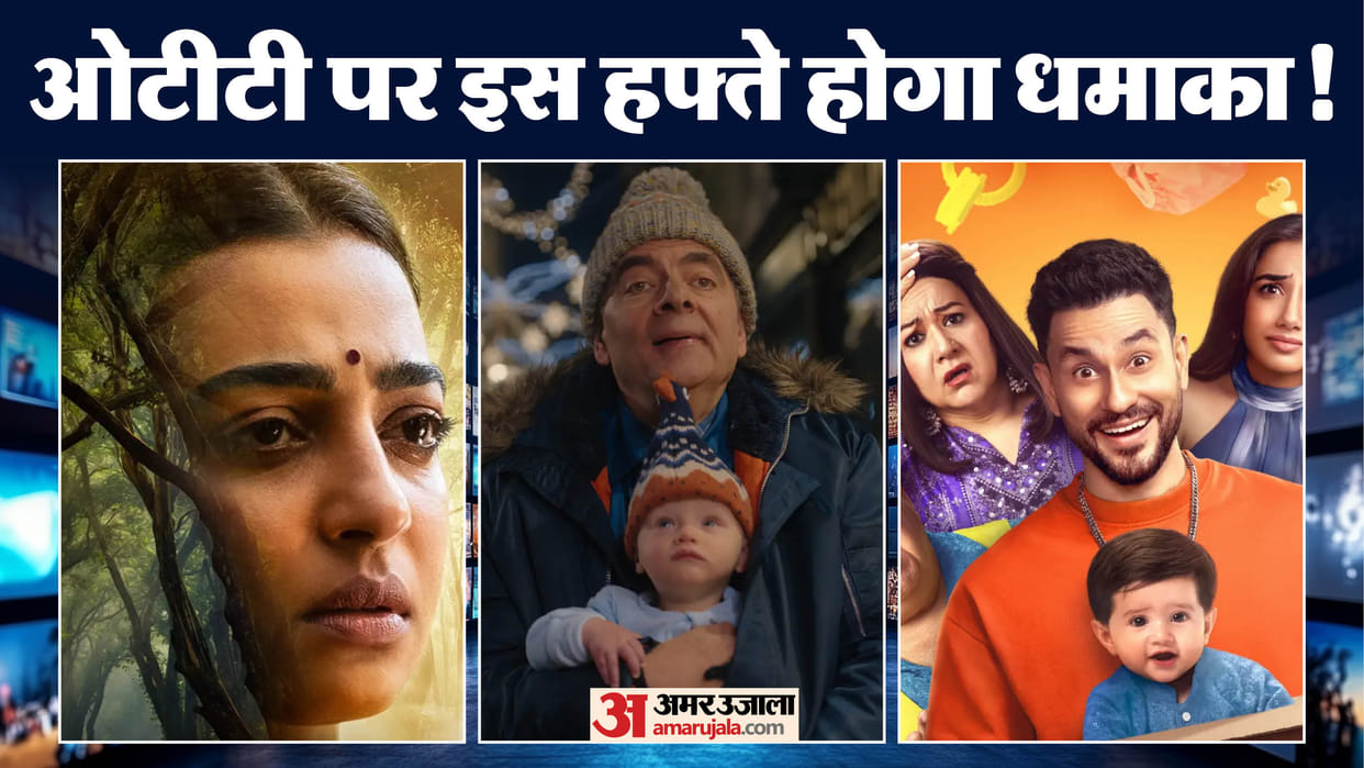 ott releases this week single papa man vs baby percy jackson saali mohabbat