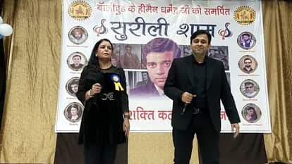 Melodious evening dedicated to late actor Dharmendra in Barnala