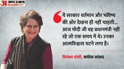 Priyanka Gandhi loksabha vande matram disscussion congress parliamentry session