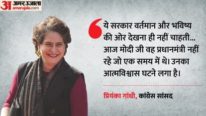 Priyanka Gandhi loksabha vande matram disscussion congress parliamentry session