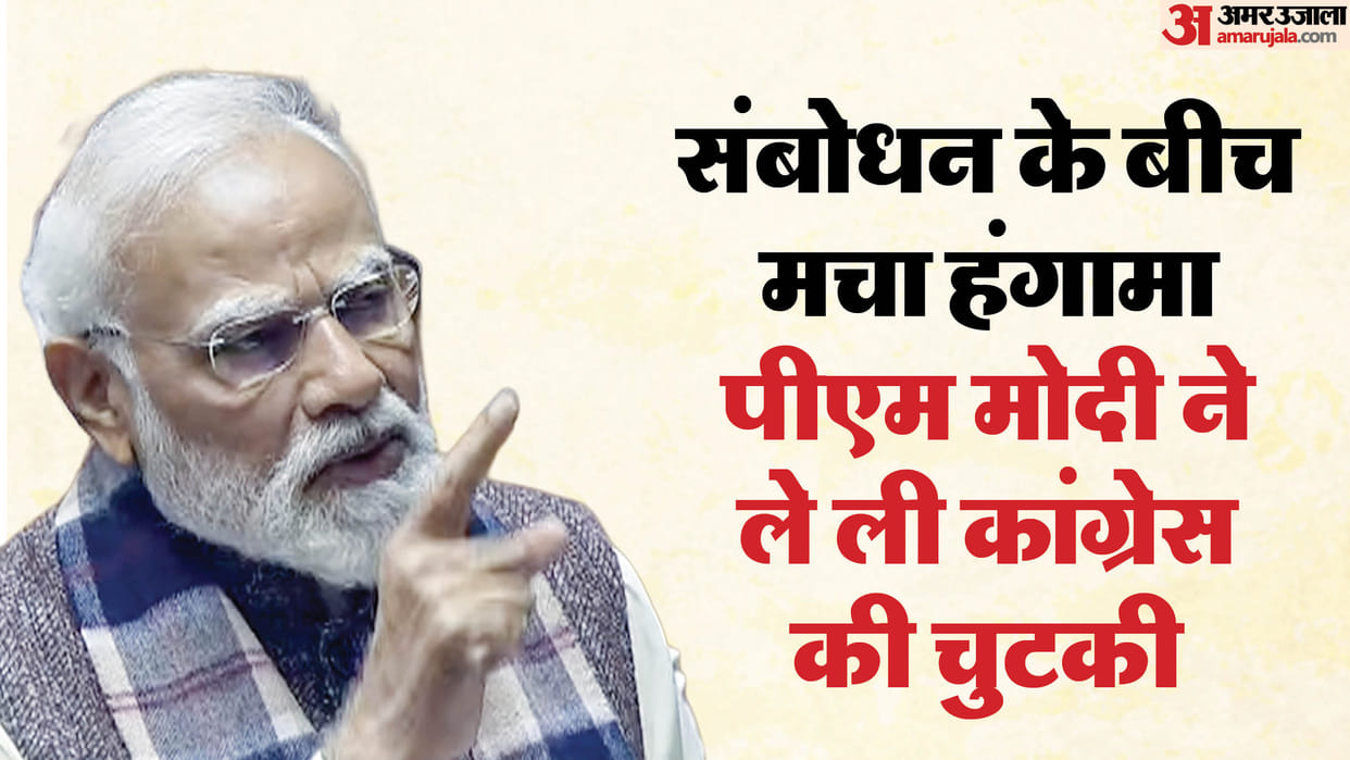 pm modi in lok sabha vande mataram jibe congress outsourced